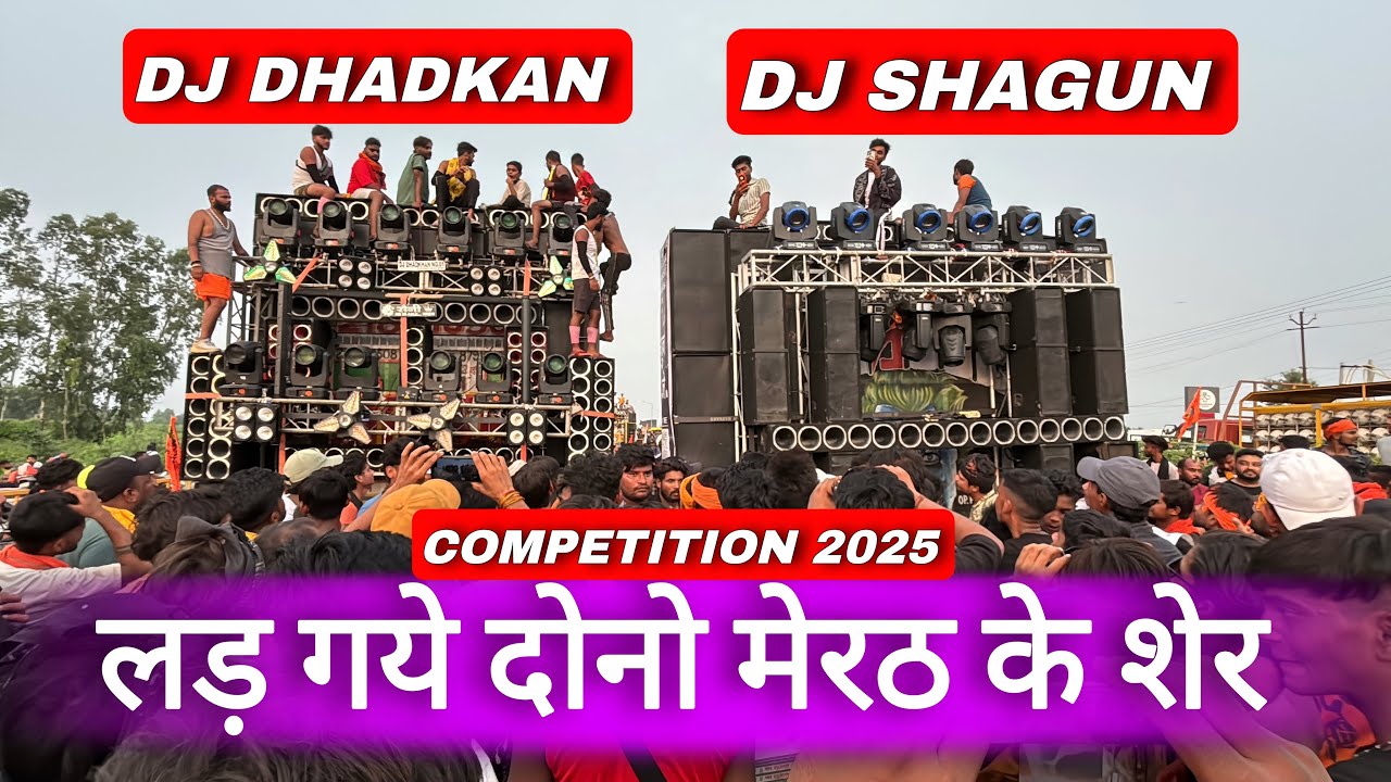 Dj Shagun Vs Dj Dhadkan Competition 2025 | Moradabad Kawad Yatra 2025 