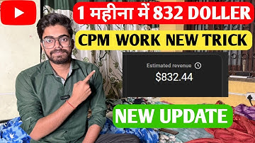 Cpm Work 2025 | Cpm Work Dollar Drop Problem Solve | Cpm Work kaise kren @anshustar24 