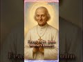 ✝️ Feast of St. John Maria Vianney | Catholic Saints | #saints #feasts #shorts #shortsfeed #short