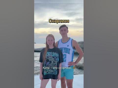 А какая ты страна?☺️ - YouTube