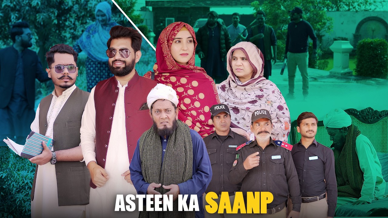 Asteen ka Sanp | INTEQAM | Bwp Production