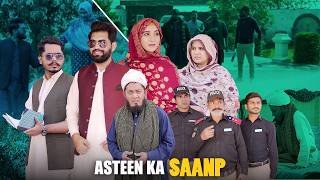 Asteen Ka Sanp Inteqam Bwp Production
