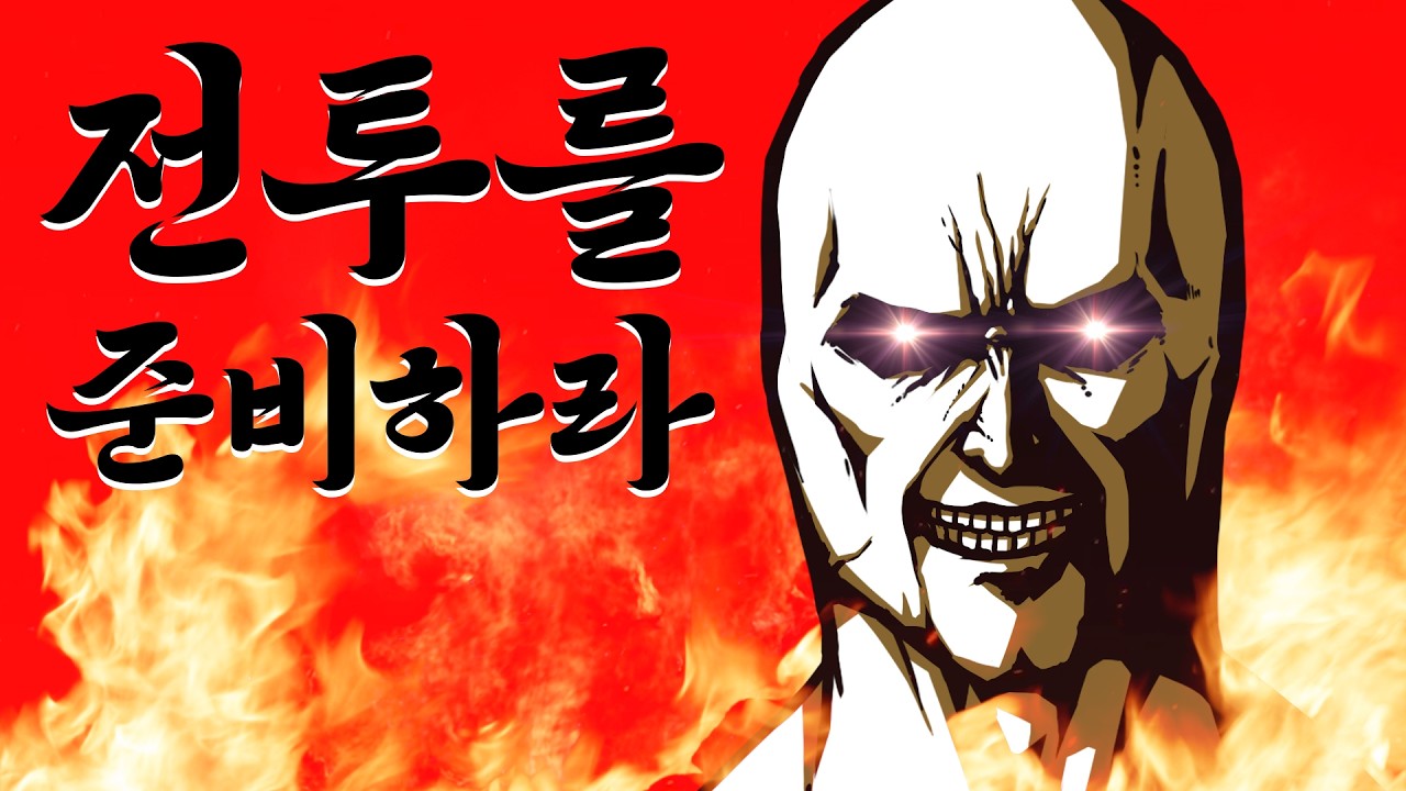 🔥피 끓는 운동을 위한 김버거 전투가 모음집🔥