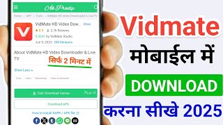 What's The BEST Way to Download Vidmate FAST