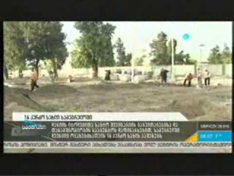 ზუგდიდში დევნილი ოჯახებისთვის 14 კერძო სახლი აშენდება