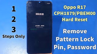 Oppo R17 Unlock Pattern Lock, Password, Pin Lock screenshot 4