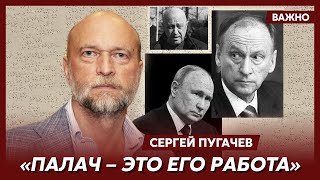 Миллиардер Пугачев о том, что было бы, если бы Пригожин дошел до Москвы