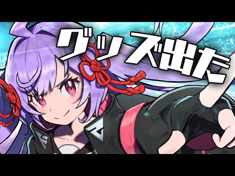 【雑談】最近の話でも