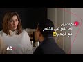 لما تروح مقابلة شغل وتقع في الكلام مع مدير الشركة مسلسل مذكرات زوج لما تروح مقابلة شغل وتقع في الكلام مع مدير الشركة مسلسل مذكرات زوج
