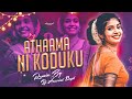 Athaama ni koduku full song  remix by  dj aravind smpt 
