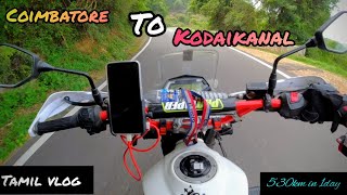 Coimbatore to Kodaikanal tamil review|| 530km in 15hrs ❤️‍🔥 || rombo nallu kapram oru long drive❤️ by CHE'S PILOT 130 views 4 months ago 28 minutes