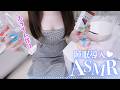 【ASMR/実写】スライム作り♡うとうと眠くなる♡こしょこしょお話し☁️【Slime ASMR】