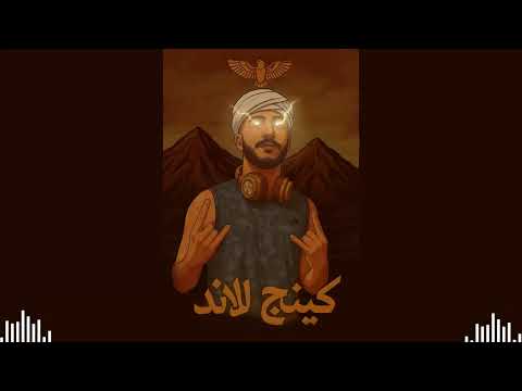    دولسيكا كينج لاند