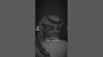 بنت الشيوخ 