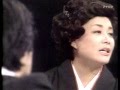 風の流れに 岡林信康・美空ひばり 1975