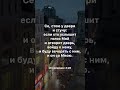 Се стою у двери и стучу библия евангелие христианство Се стою у двери и стучу библия евангелие христианство