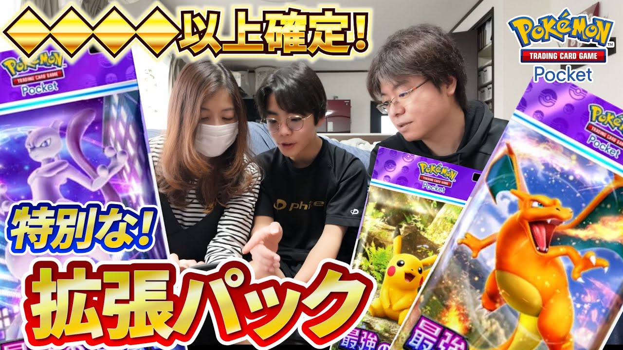 ポケモンカード AR56枚 ピカチュウ 御三家 ミュウツー等 状態良好