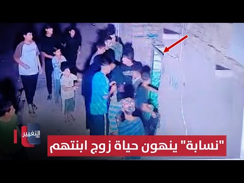 بسبب وجبة عشاء نسابة ينهون حياة زوج ابنتهم تقرير
