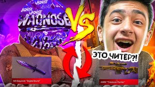 ЗАТРОЛЛИЛ STKILL’A ПРЯМО НА СТРИМЕ😱❤️ | ДУЭЛЬ ПРОТИВ STKILL’A С ГОЛОСОМ🎤🔥