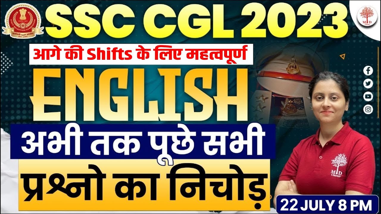 SSC CGL EXAM ANALYSIS 2023 | 22 JULY ALL SHIFT | SSC CGL ENGLISH ...