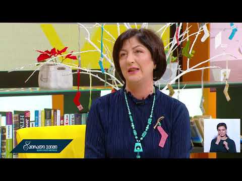 კვება დაუნის სინდრომის მქონე პირთათვის  🧦🧦