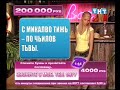 Ночные игры [Telemedia] - TNT - 2006 (8)