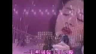 Anita Mui 梅艷芳 - 夕陽之歌 (Song of Sunset)