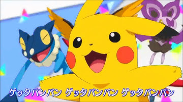 Download Pokemon Xy Opening 3 Mp3 Free And Mp4 Download Pokemon Xy Opening 3 Mp3 Free And Mp4