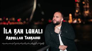 Ila rah lghali - Abdullah Tahraoui.   عبد الله طهراوي -   إلى راح الغالي  (Cover)