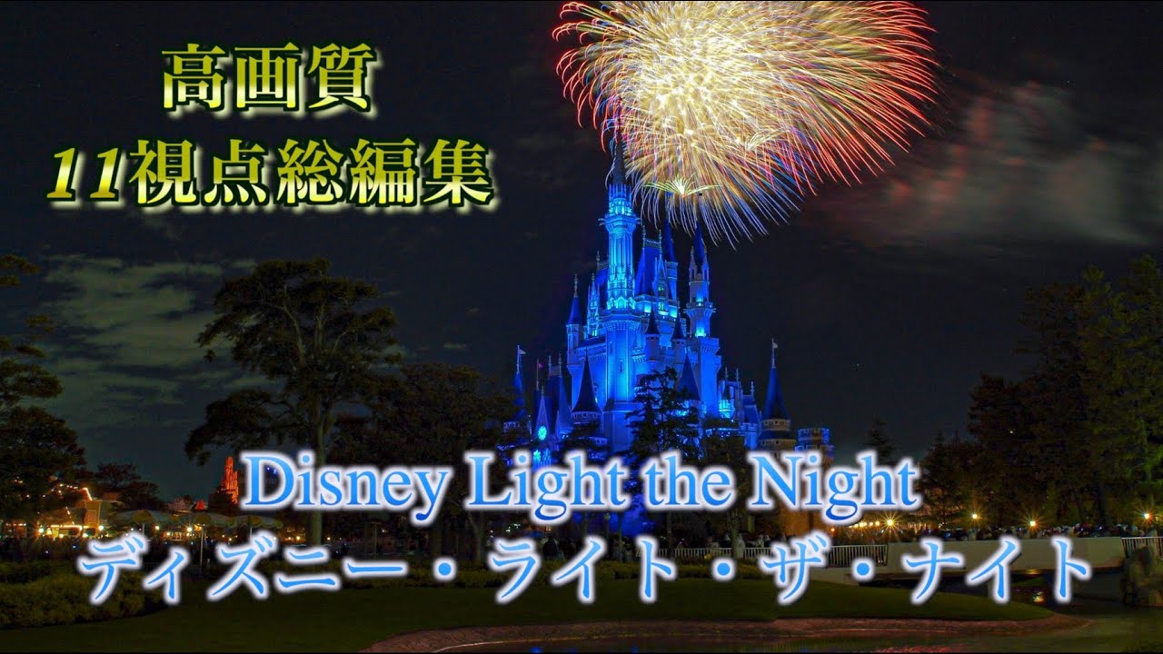 あなたならどこから見る ジェラくんのブログ