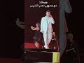 جيناك ل اول مرة بمصر مع الشامي اكسبلور الشامي اغاني ترند Shorts Video لايك اغاني الشامي Music جيناك ل اول مرة بمصر مع الشامي اكسبلور الشامي اغاني ترند Shorts Video لايك اغاني الشامي Music