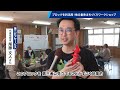 【解説】地方創生ブロックまちづくりワークショップ"[Overview] Block-Based Urban Planning Workshop for Regional Revitalization"