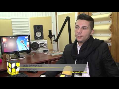 ბექა ბროლაძისა და მაიკო კაჭკაჭიშვილის ახალი სიმღერა