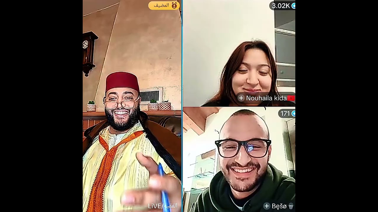 حلقات ترفيهية 😂 مع الفقيه بغيت نتزوج 💍❤️