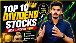 Top 10 Dividend Stocks to Buy Now | High Dividend Yield Shares 2026