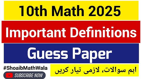 10th Class Math Important Definitions 2025 |10th Math Definitions Guess Paper 2025 |#shoaibmathwala