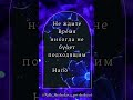 #успех #верьвсебя #мотивация