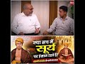 #महर्षिदयानंदसरस्वती_कीसच्चाई#SaNewsChannel #DayanandSaraswati #santrampaljimaharaj