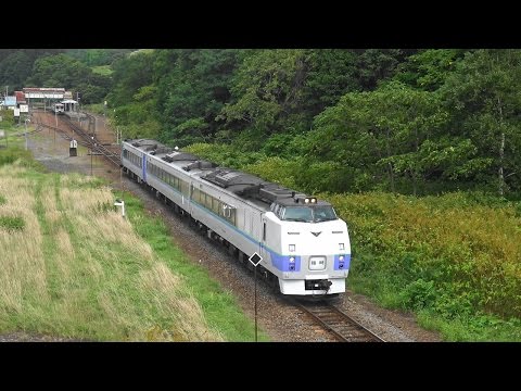 た*ん様 331 ニセコ 狩勝 鉄道プレート 北海道 列車 電車 マニア レア た*ん様 331 ニセコ 狩勝 鉄道プレート 北海道 列車 電車 マニア