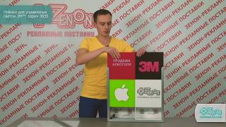 Зенон Пленка Oracal