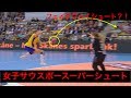 【ハンドボール】女子ベストサウスポースーパーシュートPart1 左利きまとめたらまじヤバイ！【Women】