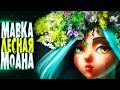 МАВКА-НОВАЯ ПРИНЦЕССА ДИСНЕЯ? [ОБЗОР] ЛЕСНАЯ ПЕСНЯ