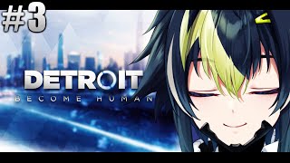 【 Detroit: Become Human #3 】コナーVSハンク【 伊波ライ / にじさんじ 】