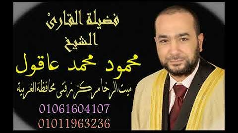 آيات الطلاق من سورة البقرة