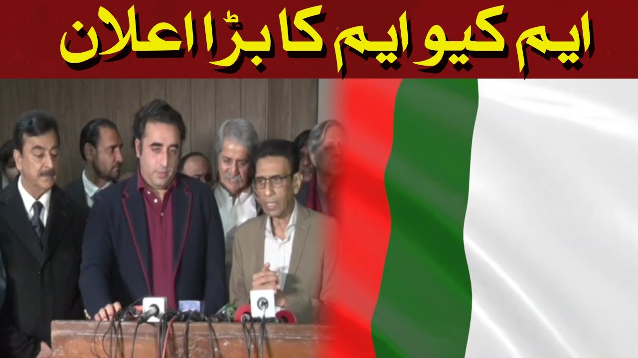 Big announcement of MQM