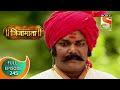 Swarajya Janani Jijamata - स्वराज्य जननी जिजामाता - Ep 245 - full Episode - 18th September 2020