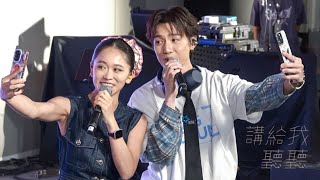 [4K FANCAM] 講給我聽聽 - 20251013 ᯓ SCHOOL TOUR @ SYU ᯓ・JAIME CHEUNG 張天穎（feat.力臻lagchun）