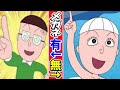 アニメの眼鏡男子はメガネを外した素顔もイケメンすぎる!二次元めがねキャラがアツい★【ギャップ萌え 美男子】