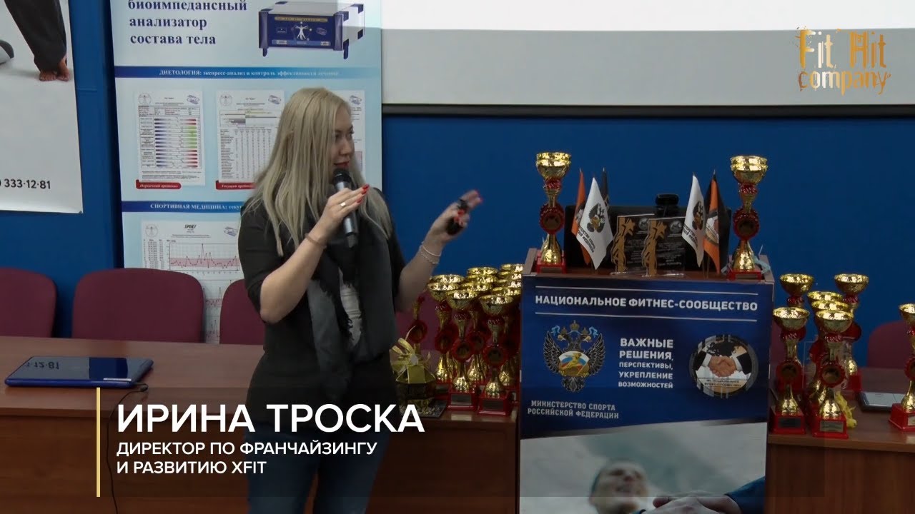 Анастасия Сконечны фитнес