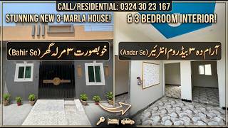 3 Marla house 🏠 VIP location in Lahore #houseforsale #hamzapropertyadvisor #home